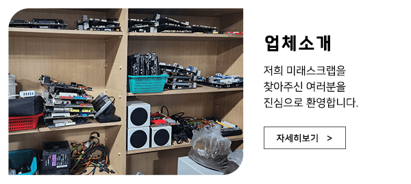메인-배너-