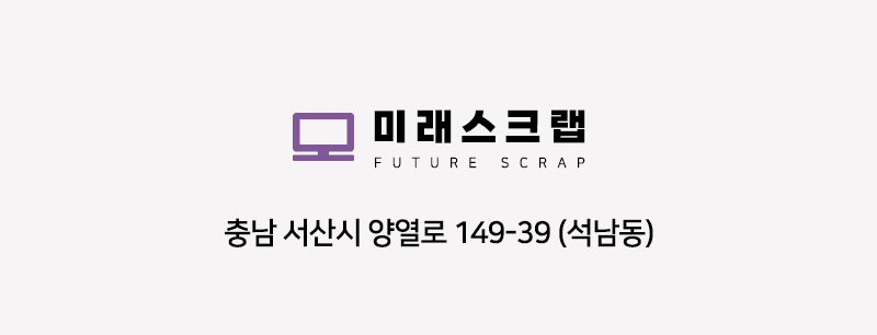 오시는길